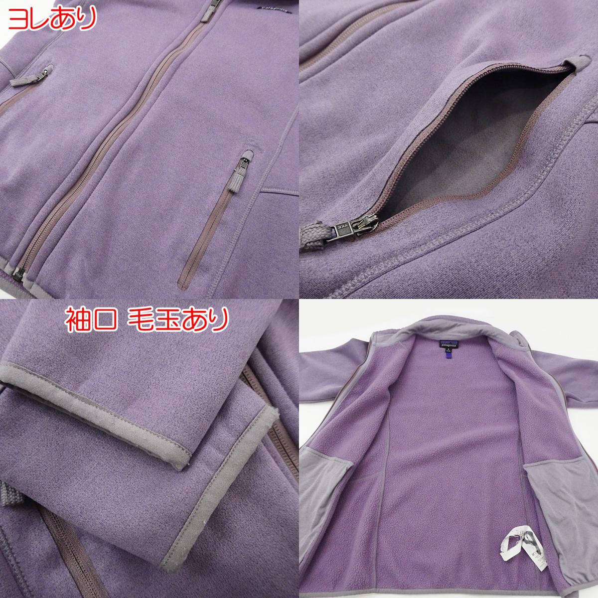 【中古】patagonia | パタゴニア その他トップス パープル