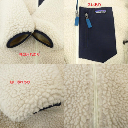 【中古】patagonia | パタゴニア Classic Retro-X Jacket その他トップス 23056 アイボリー サイズ：XS