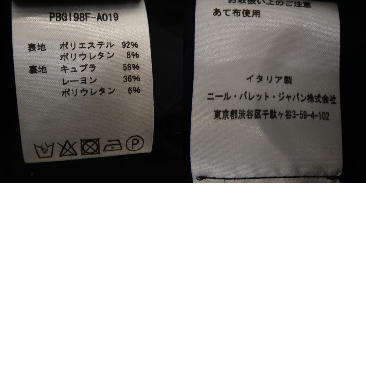 【中古】NEIL BARRETT | ニールバレット MATT NYLON STRETCH JACKET ナイロンジャケット PBGI98F A019 ネイビー サイズ：46