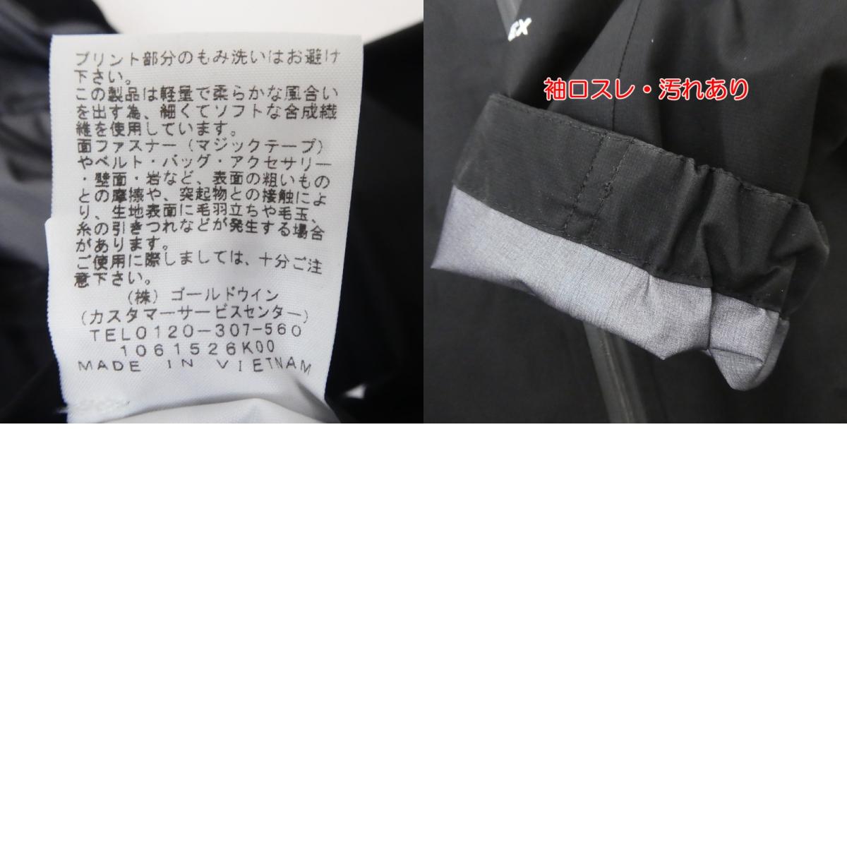 【中古】THE NORTH FACE | ザ・ノースフェイス CLIMB LIGHT JACKET マウンテンパーカー NP12201 ブラック サイズ：M