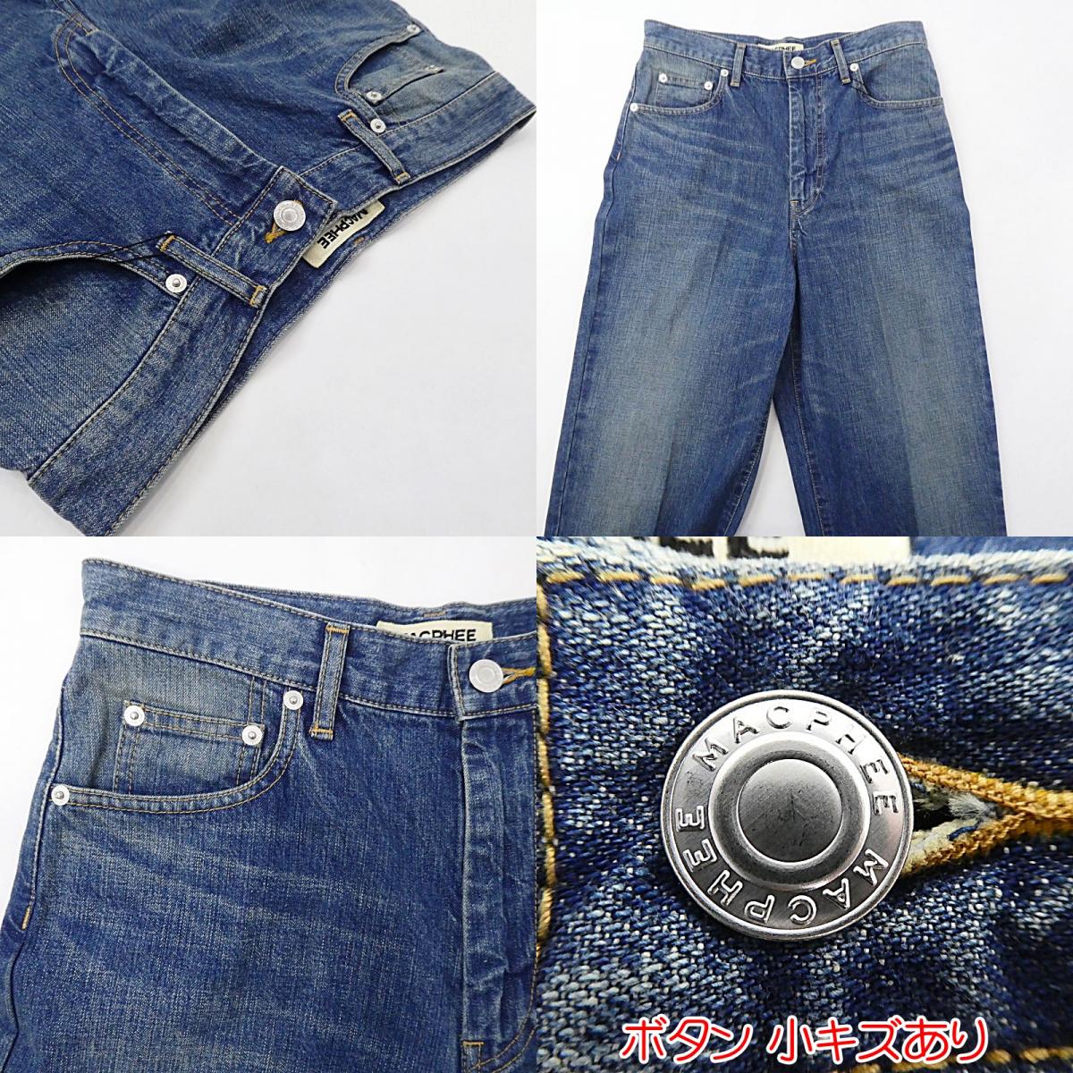 【中古】MACPHEE | マカフィー デニムパンツ 12-04-24-04103 サイズ：36
