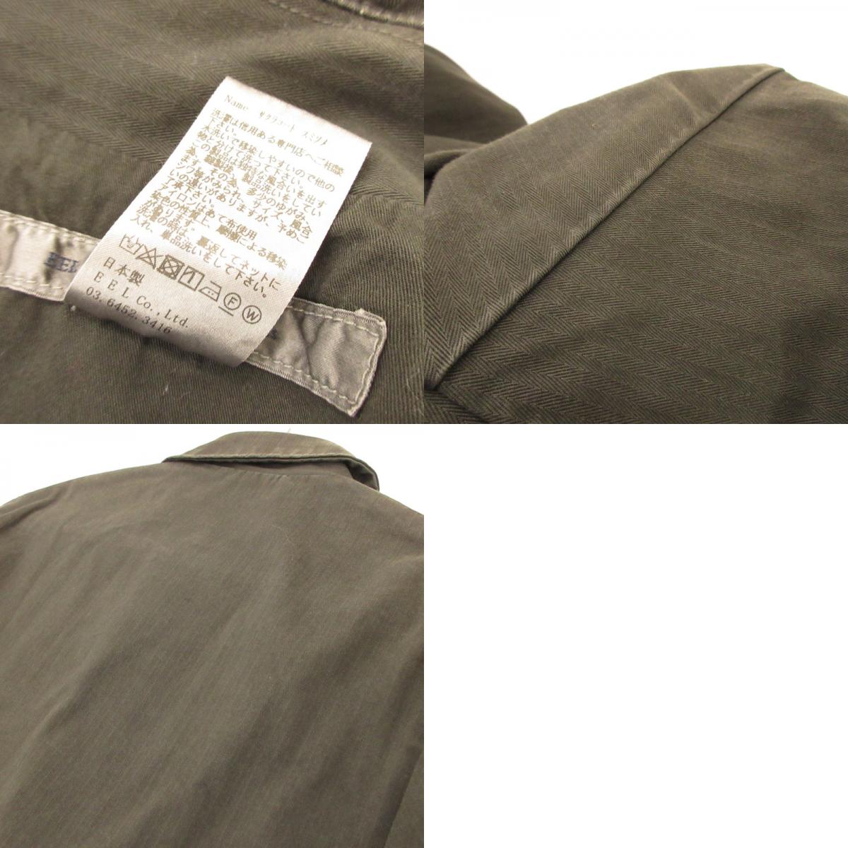 【中古】EEL | イール Sakura Coat sumisome その他アウター 墨染め 限定 グレー サイズ：M