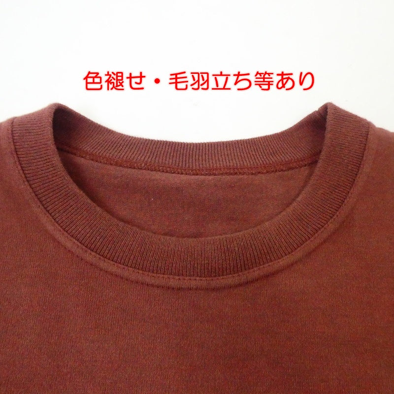 【中古】crepuscule | クレプスキュール Crew neck loose T-shirt 半袖Ｔシャツ 2301-002 サイズ：2