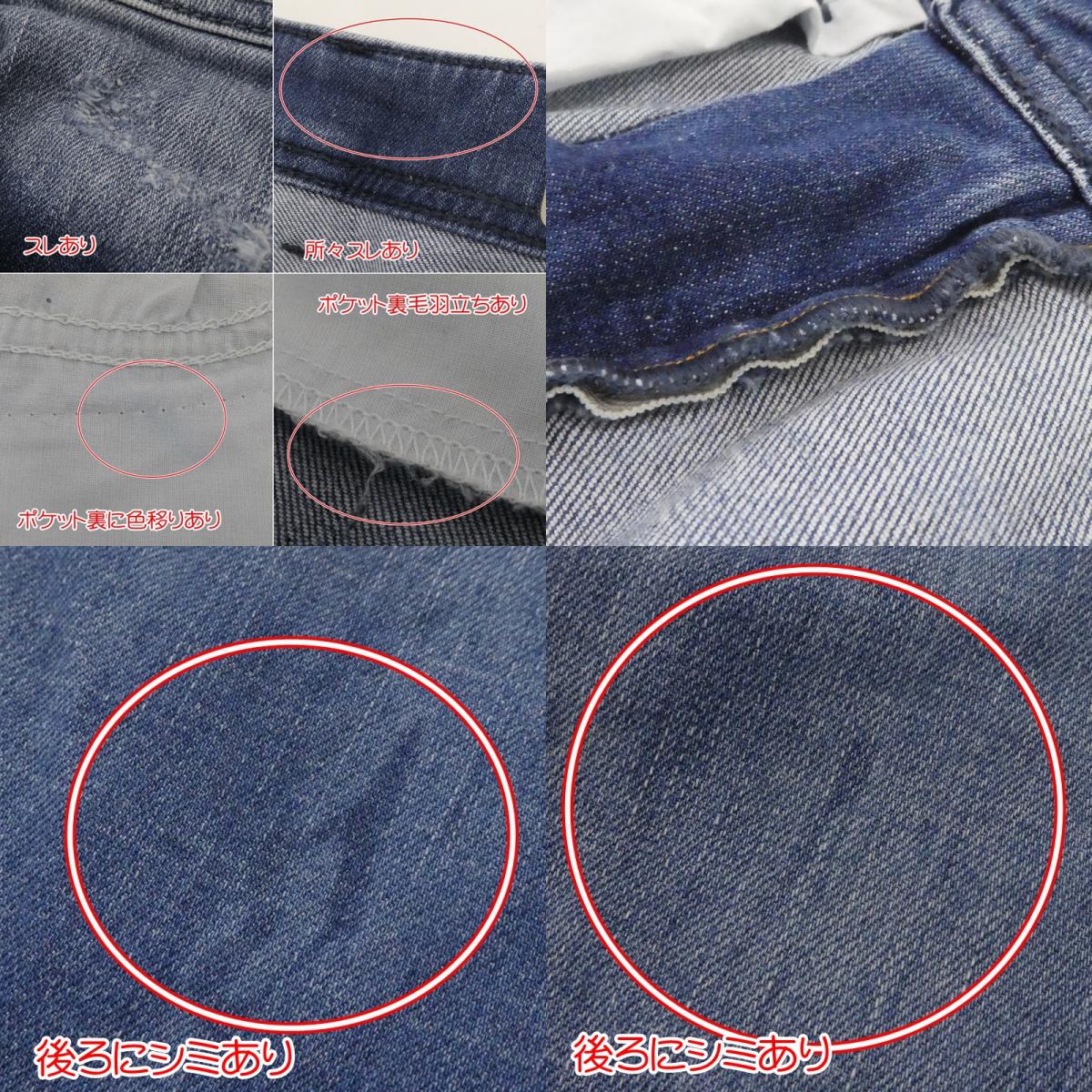 【中古】DIESEL | ディーゼル THOSHORT SLIM ショートパンツ 081AS