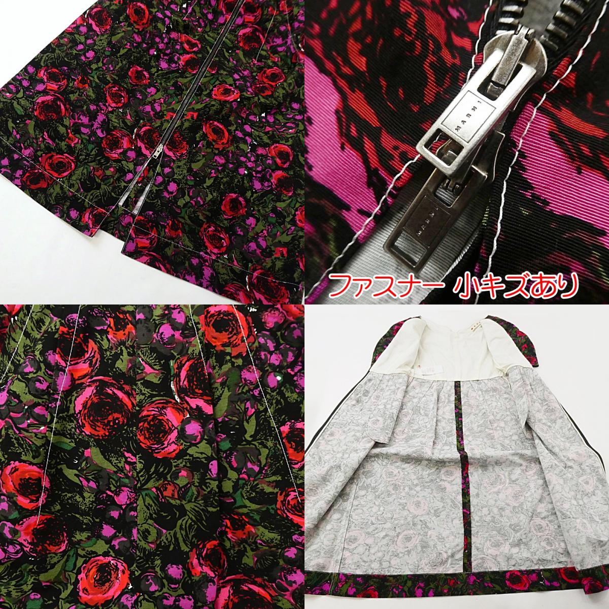 【中古】MARNI | マルニ フラワープリントジップ ワンピース ABMA0418U0 サイズ：36