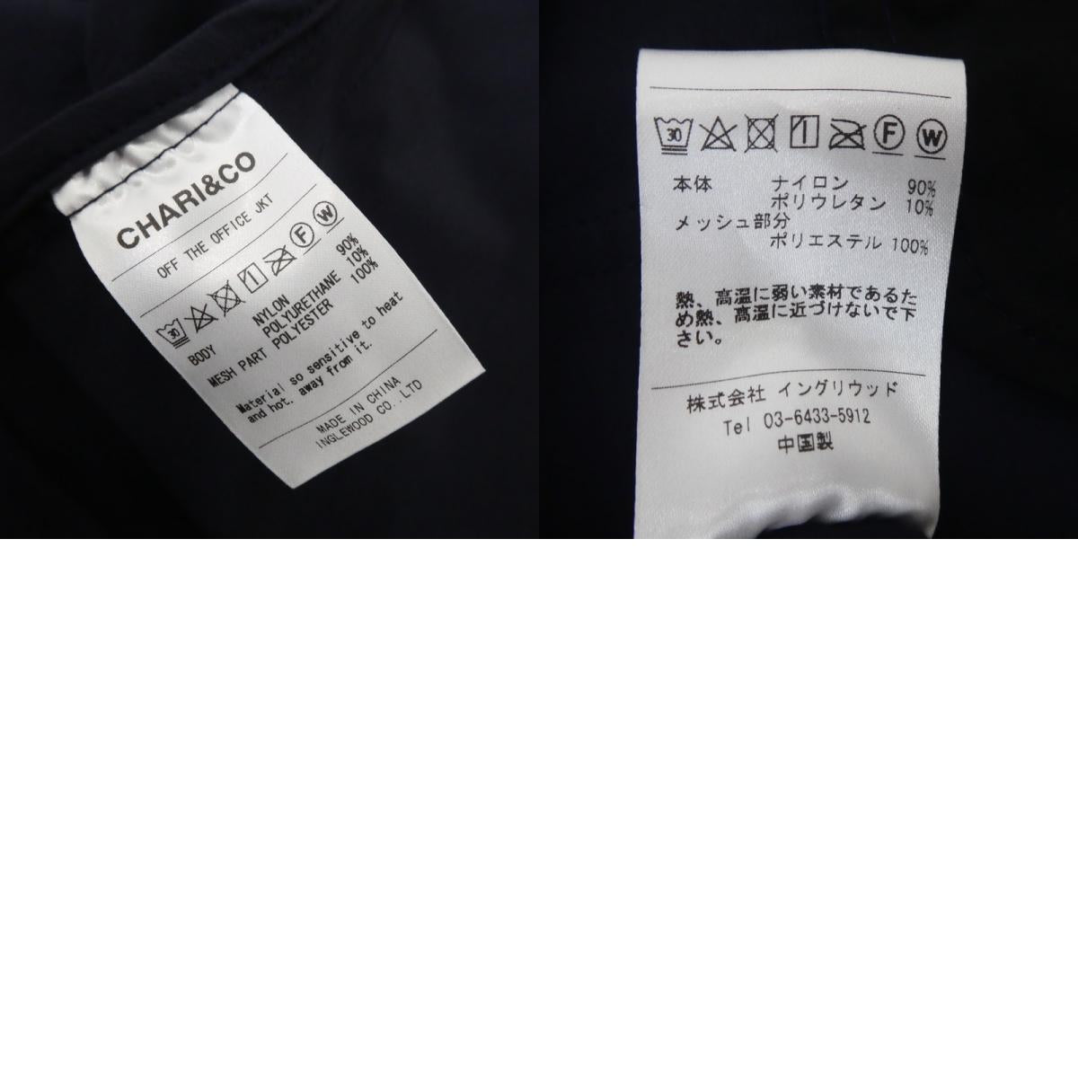 【中古】CHARI&CO | チャリアンドコー OFF THE OFFICE JKT ナイロンジャケット ネイビー サイズ：M