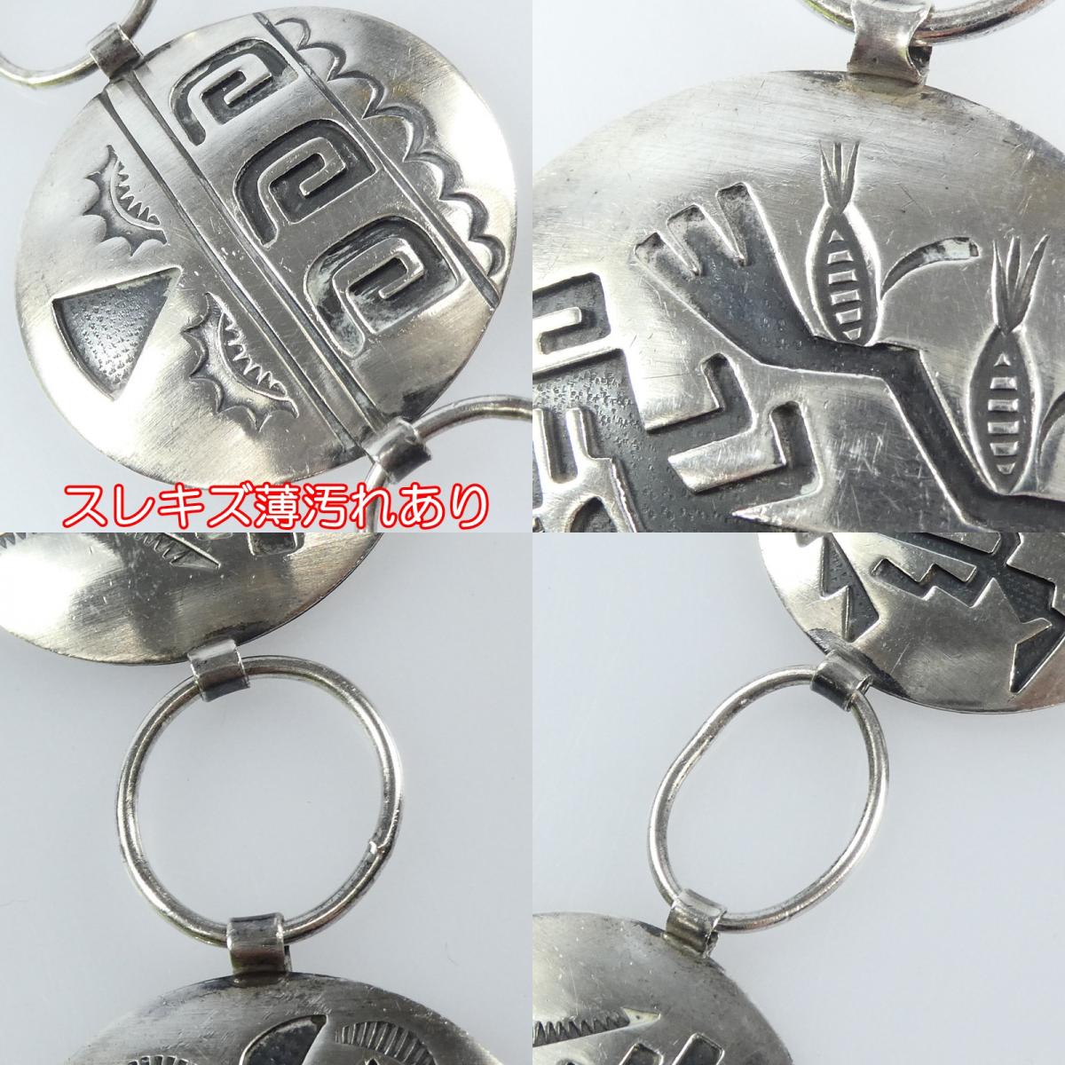 【中古】HOPI（ホピ族） | ホピゾク オーバーレイリンクコンチョベルト ベルト