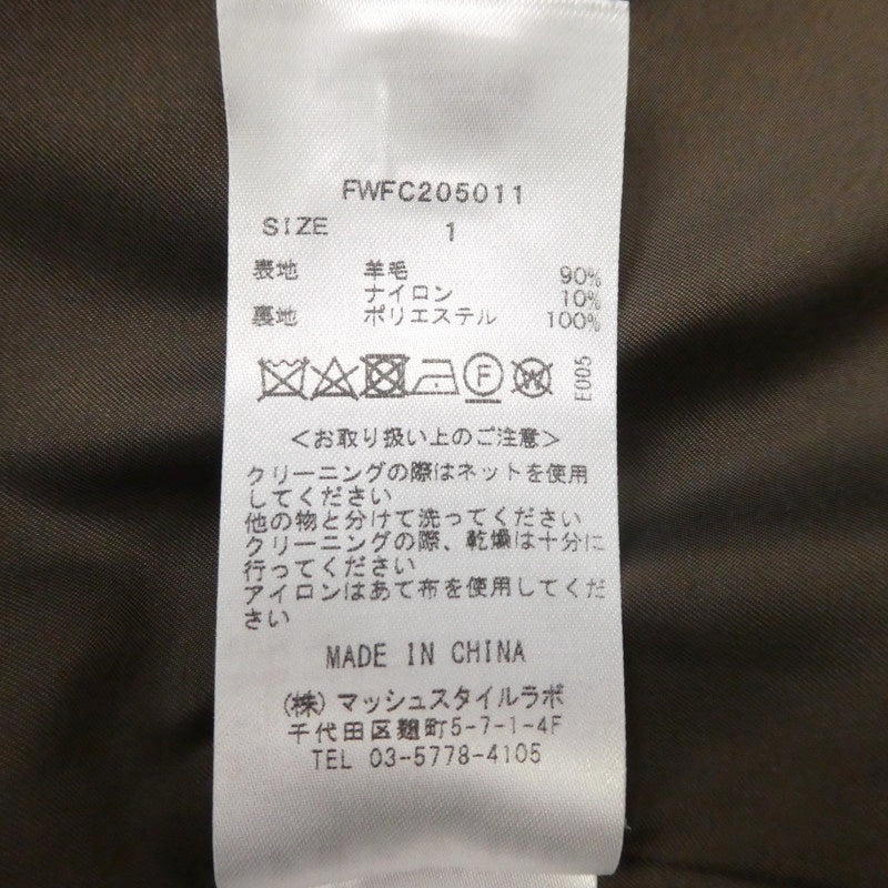【中古】FRAY I.D | フレイアイディー 変形カラーロングコート その他アウター FWFC205011 年式:2020A/W ブラウン サイズ：1