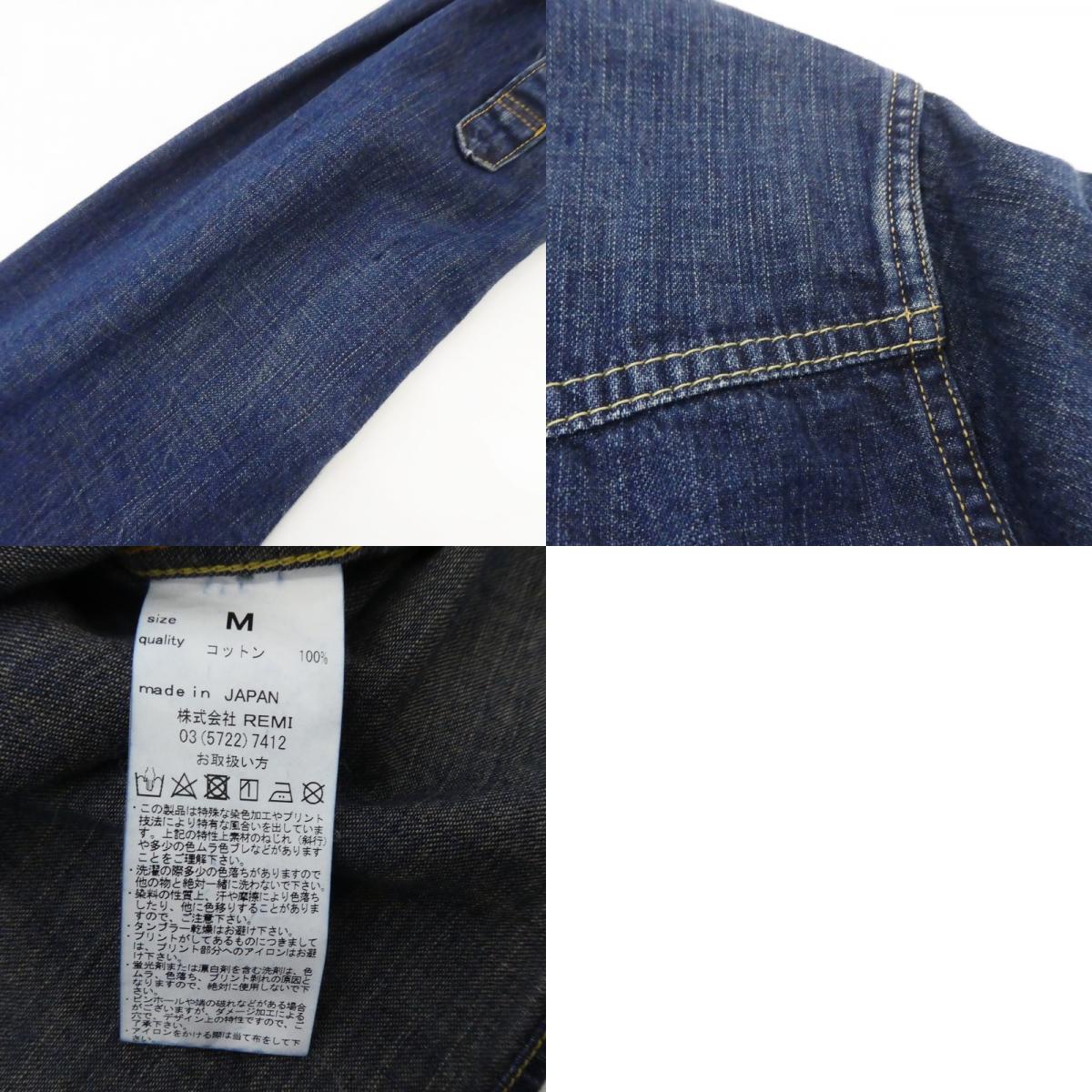【中古】REMI RELIEF | レミレリーフ デニムウエスタン シャツ その他トップス サイズ：M