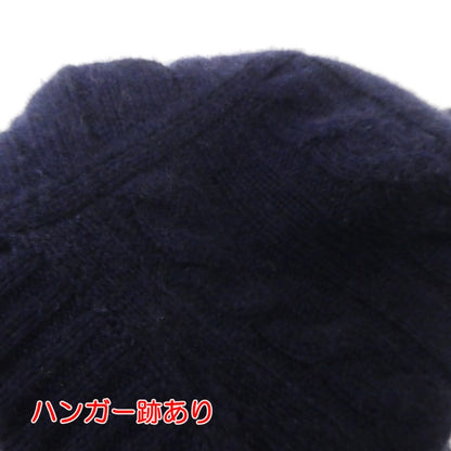 【中古】MAISON KITSUNE | メゾンキツネ ニット JM00535KT1070 ネイビー