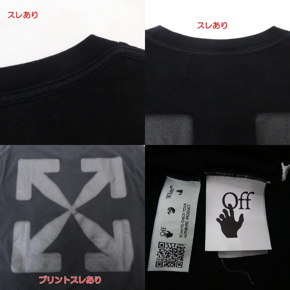 【中古】OFF-WHITE | オフホワイト BLURRED CARAVAGGIO S/S OVER TEE 半袖Ｔシャツ OMAA027F20FAB018 ブラック サイズ：L