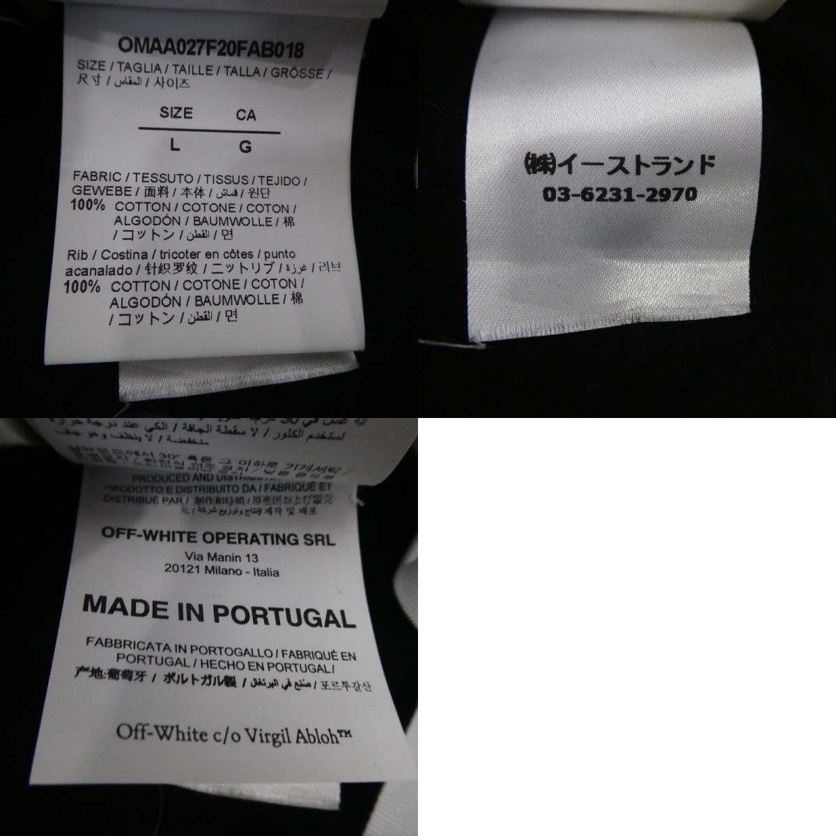 【中古】OFF-WHITE | オフホワイト BLURRED CARAVAGGIO S/S OVER TEE 半袖Ｔシャツ OMAA027F20FAB018 ブラック サイズ：L