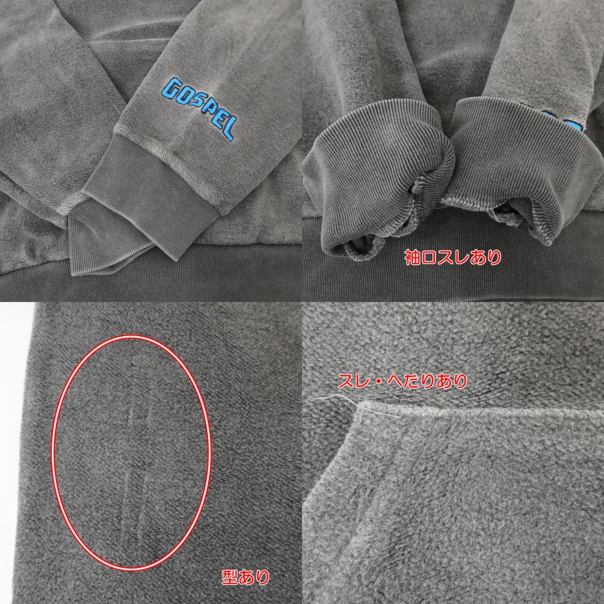 【中古】 GOOD NEWS HOODIE パーカー グレー サイズ：M