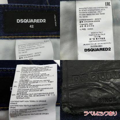【中古】DSQUARED2 | ディースクエアード CIGARETTE JEAN デニムパンツ S74LB0529 インディゴ サイズ：42