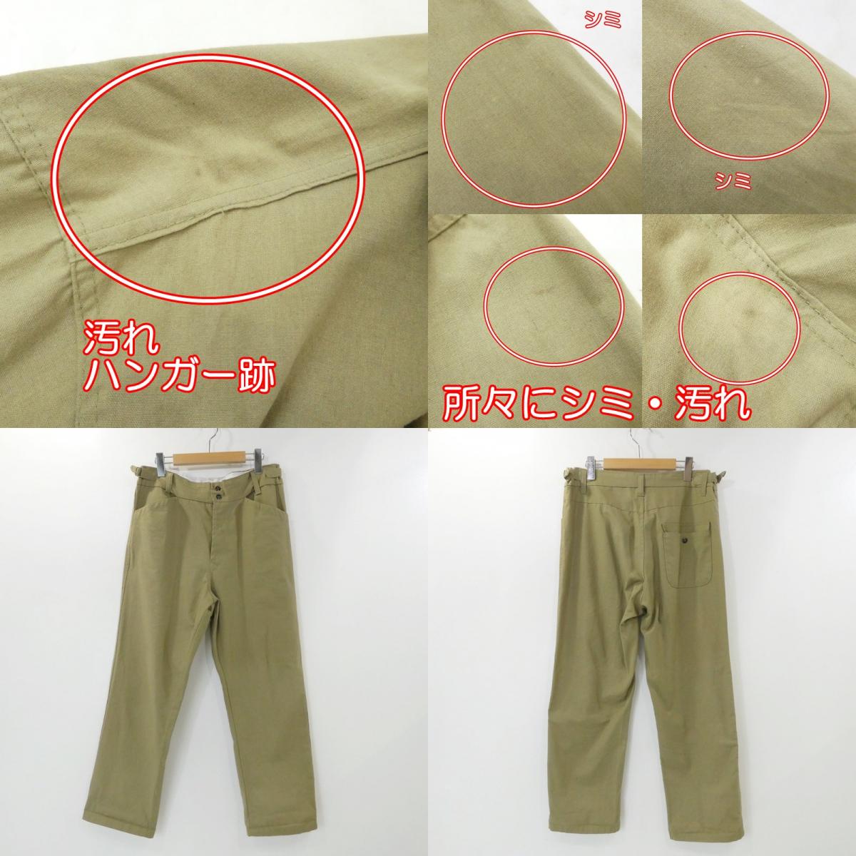 【中古】 フレンチチャイナ セットアップ セットアップ カーキ サイズ：56