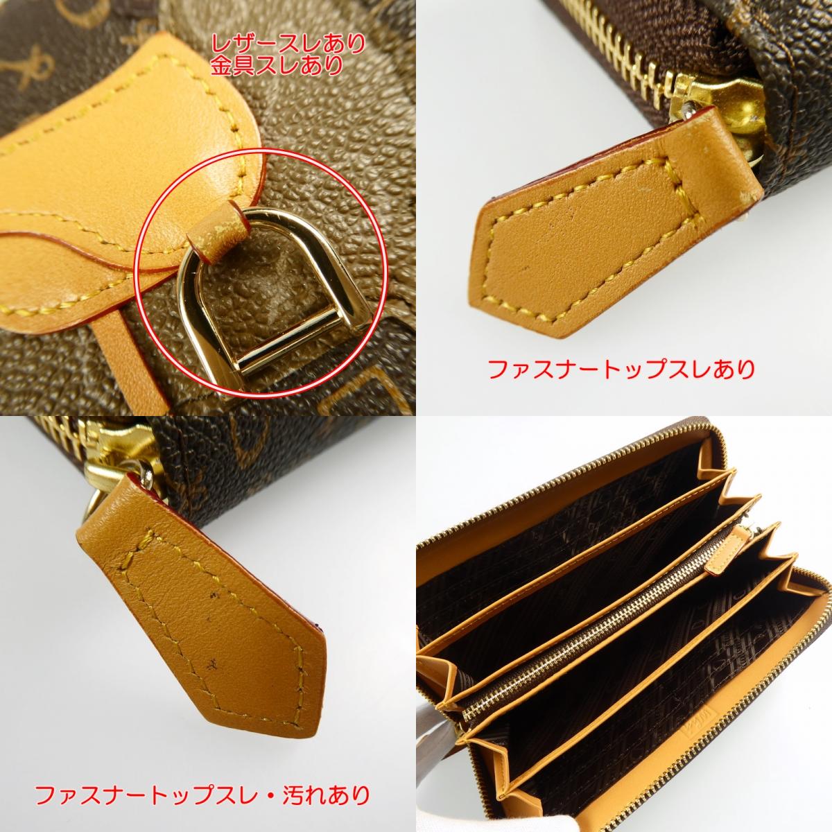 【中古】 ハーネスホースラウンドジップ 長財布 810471 62