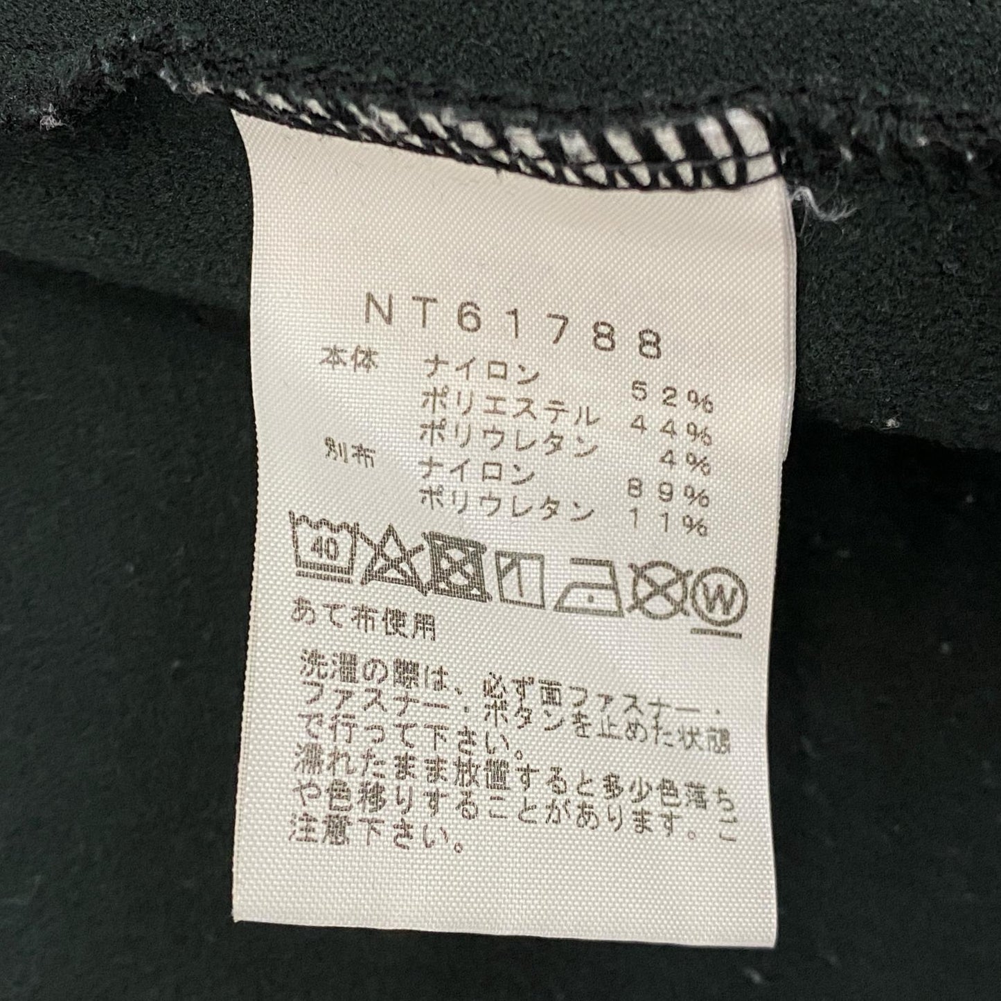THE NORTH FACE | ザ・ノースフェイス NYLON Fleece Hoodie その他アウター NT61788 フーデットジャケット ブラック サイズ：L【姫路東店】