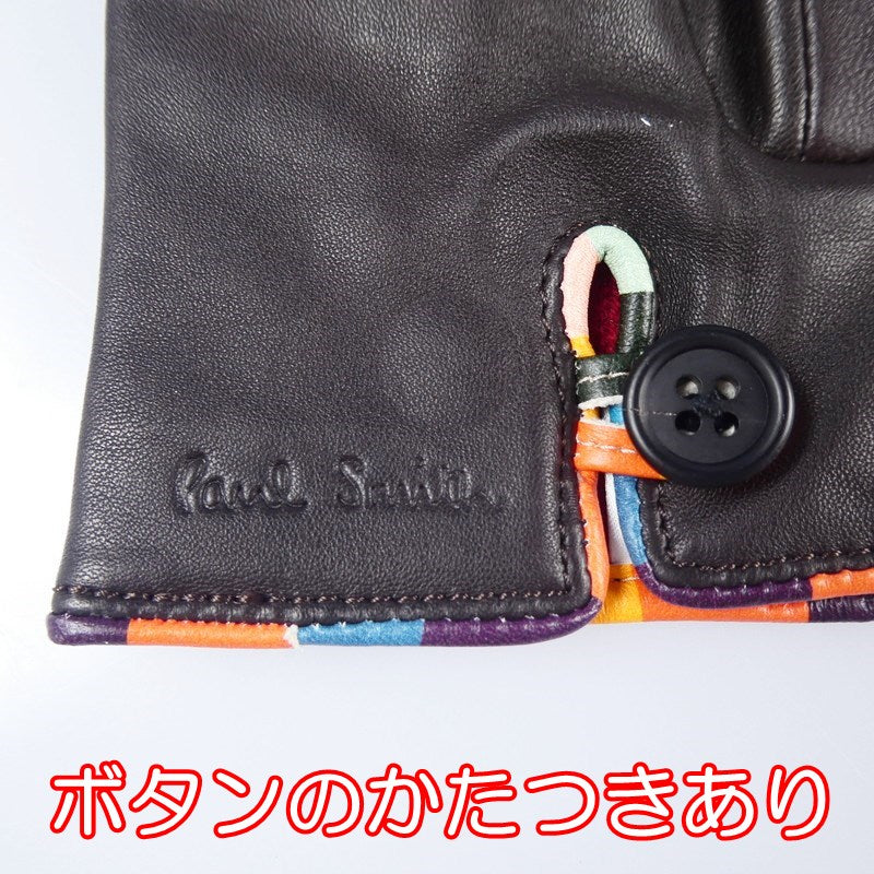 【中古】Paul Smith | ポール・スミス アーティストストライプパイピングレザーグローブ 手袋 220750 ブラウン