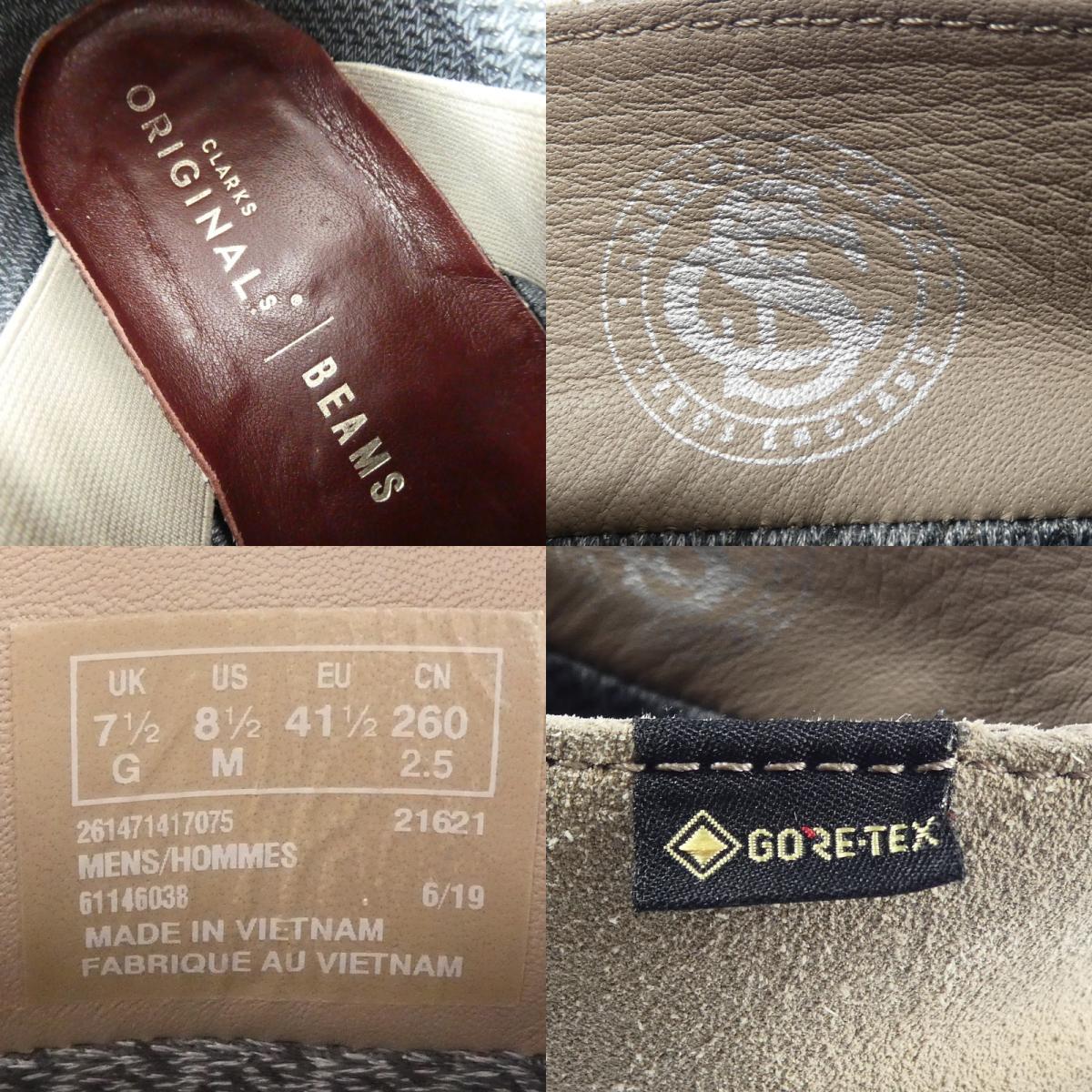 【中古】Clarks | クラークス DESERT ROCK GORE-TEX その他靴 26147141 UK7.5(26.5cm程度) ベージュ