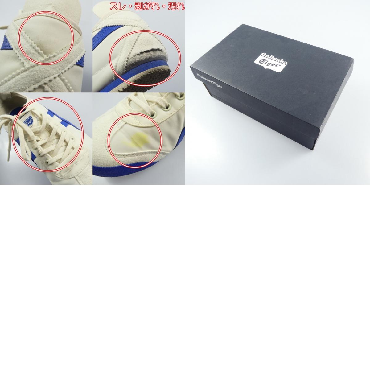 【中古】ONITSUKA TIGER | オニツカタイガー MEXICO 66 スニーカー 1183B497 27.0cm