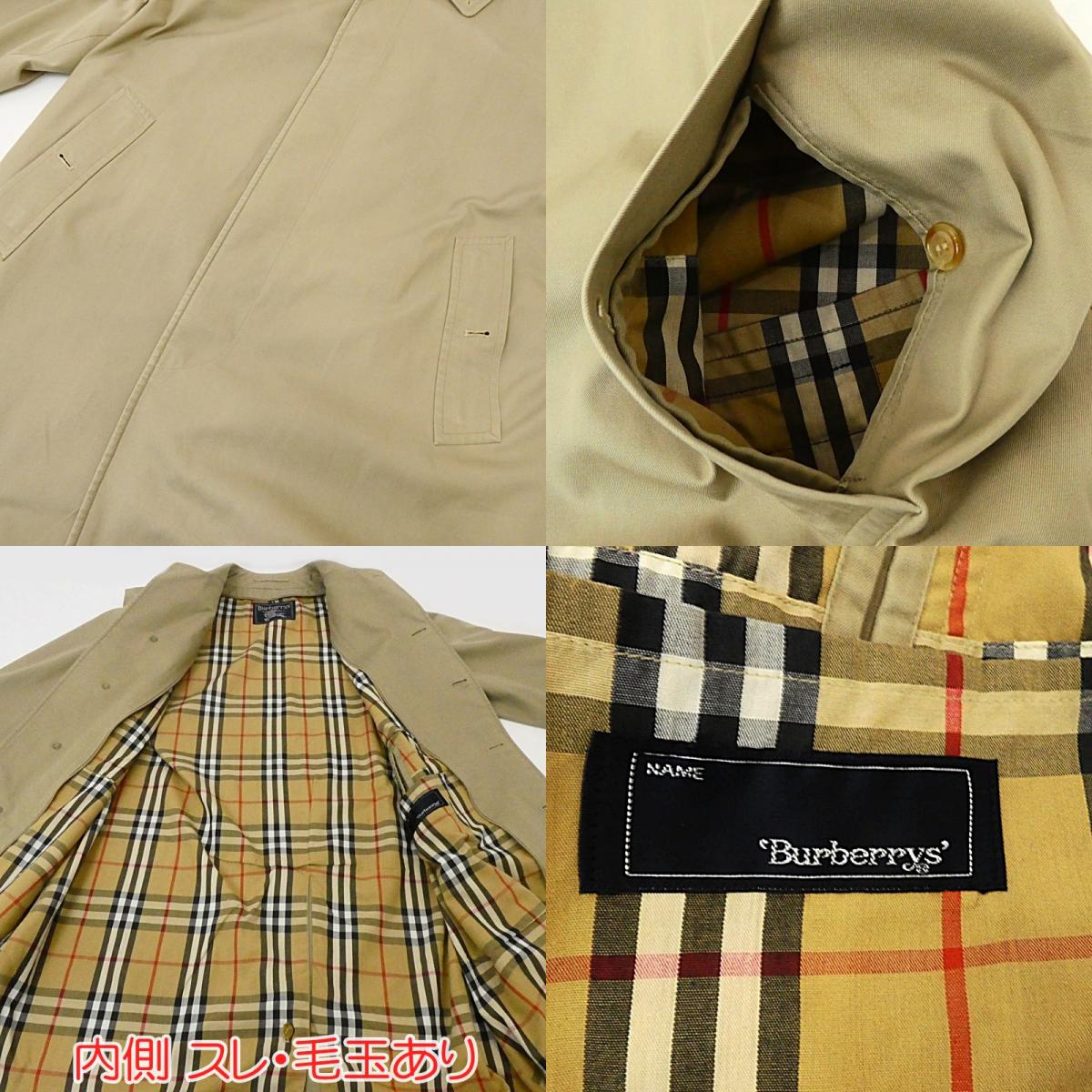 【中古】Burberry's | バーバリーズ ステンカラーコート ベージュ