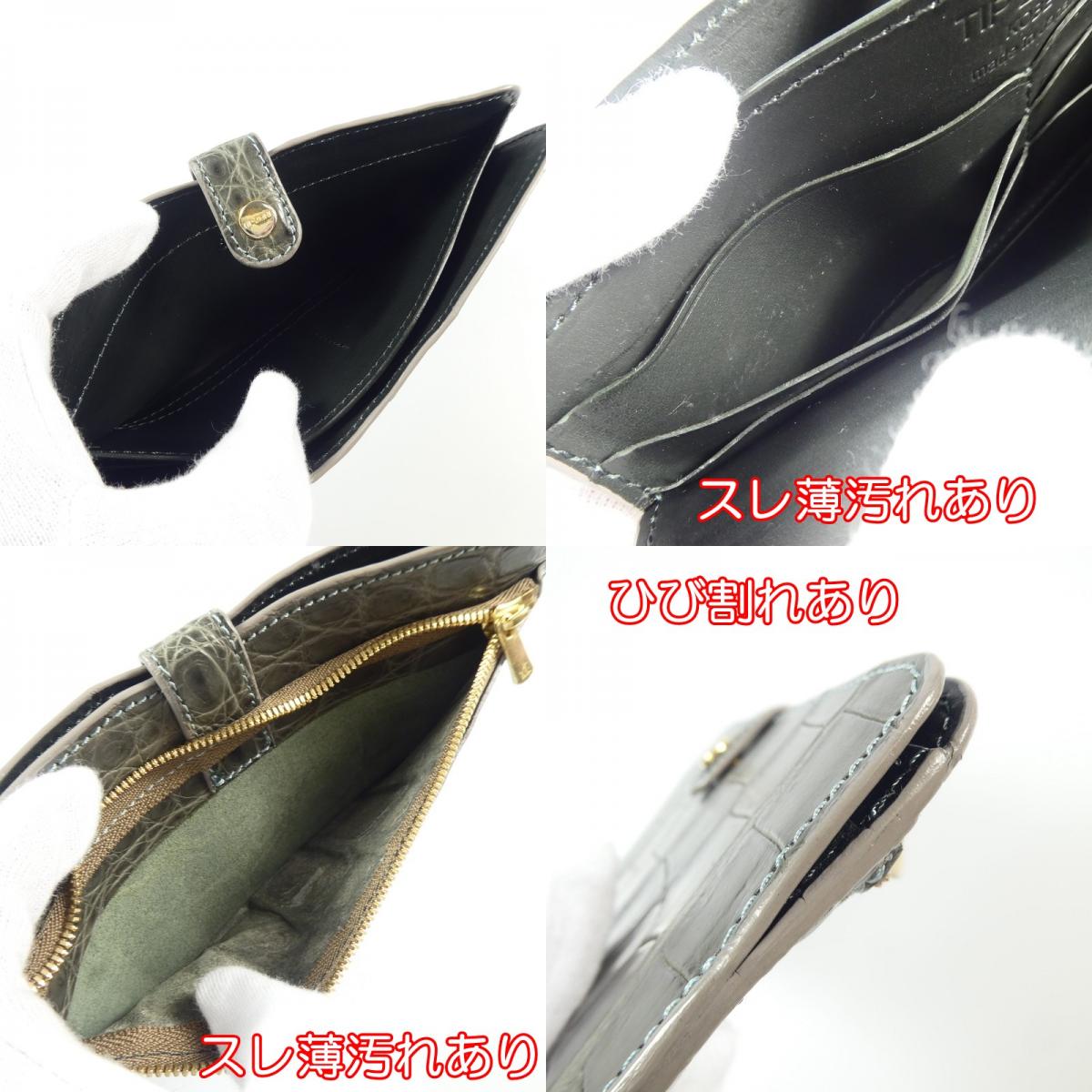 TIP ZONE | ティップゾーンチップゾーン 長財布【姫路東店】