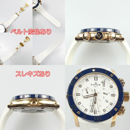 【中古】EDOX | エドックス クロノオフショア1クロノグラフスペシャルエディション 腕時計 10221-37RBU75-BIR7 ホワイト