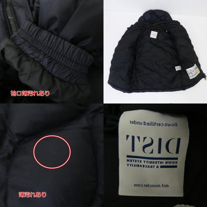 【中古】MONCLER | モンクレール MORANDIERES ダウンジャケット 4131805 ネイビー サイズ：1