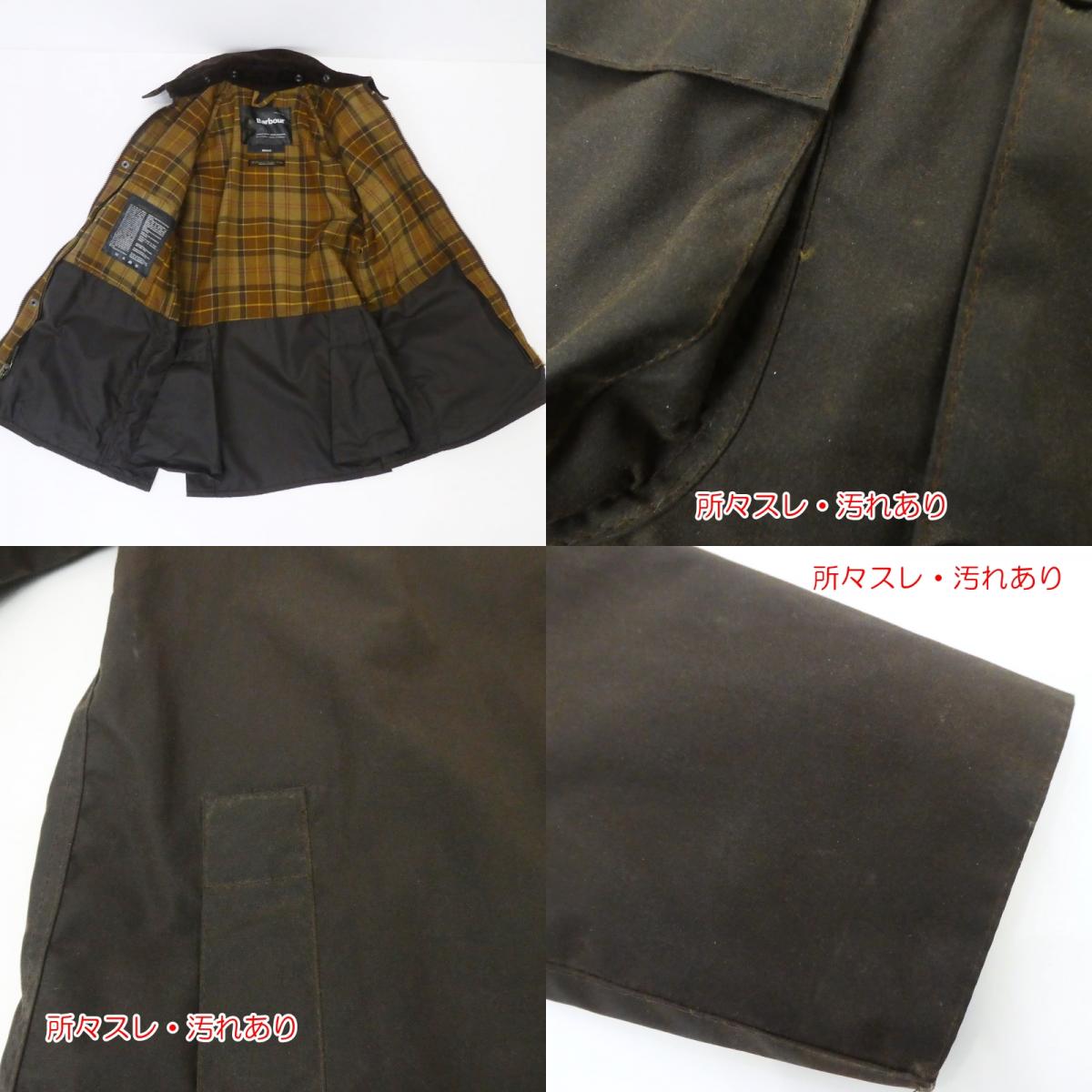 【中古】Barbour | バーブァー BEDALE その他アウター ブラウン