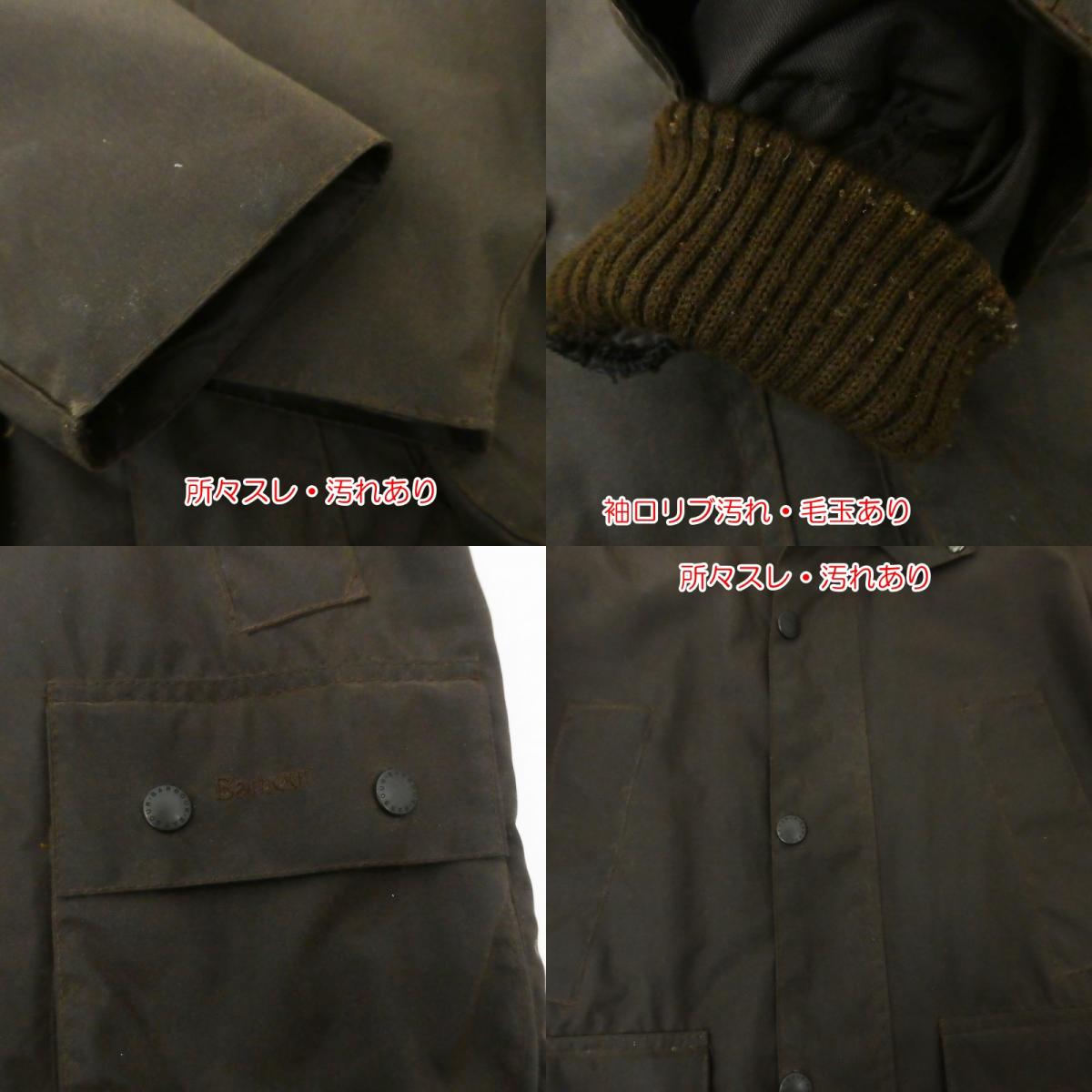 【中古】Barbour | バーブァー BEDALE その他アウター ブラウン