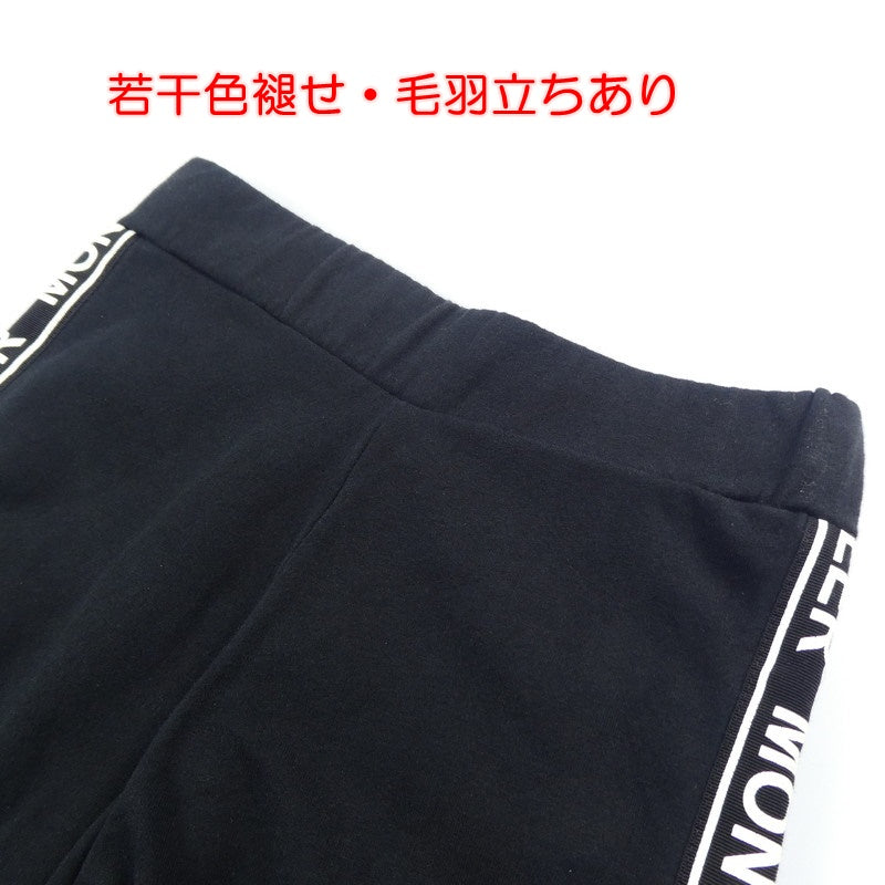 【中古】MONCLER | モンクレール COMPLETO MAGLIA PANTALONE パンツ 8M73020 2020S/S 国内正規品 キッズ100cm ブラック