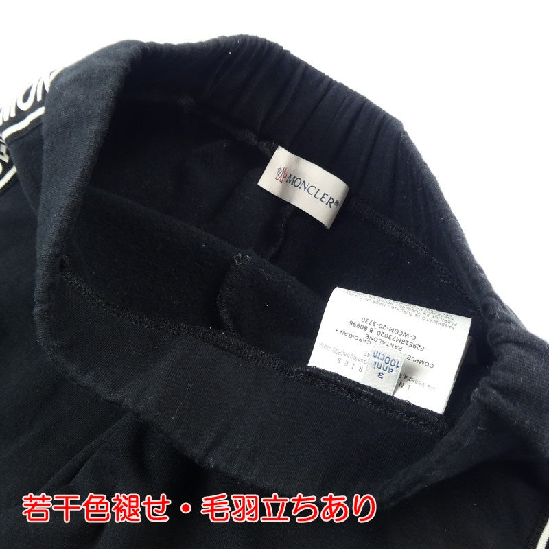 【中古】MONCLER | モンクレール COMPLETO MAGLIA PANTALONE パンツ 8M73020 2020S/S 国内正規品 キッズ100cm ブラック