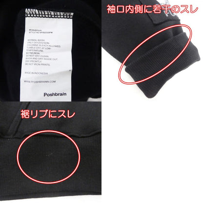 【中古】 CRUST HOODIE パーカー ブラック サイズ：L