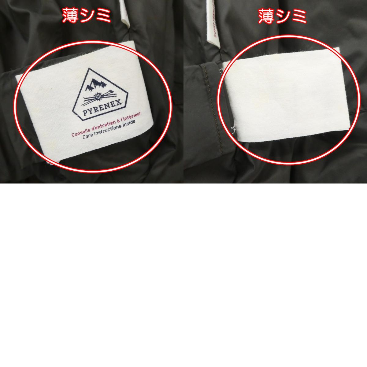 【中古】Pyrenex | ピレネックス BASILE ダウンジャケット HMM006 カーキ サイズ：L