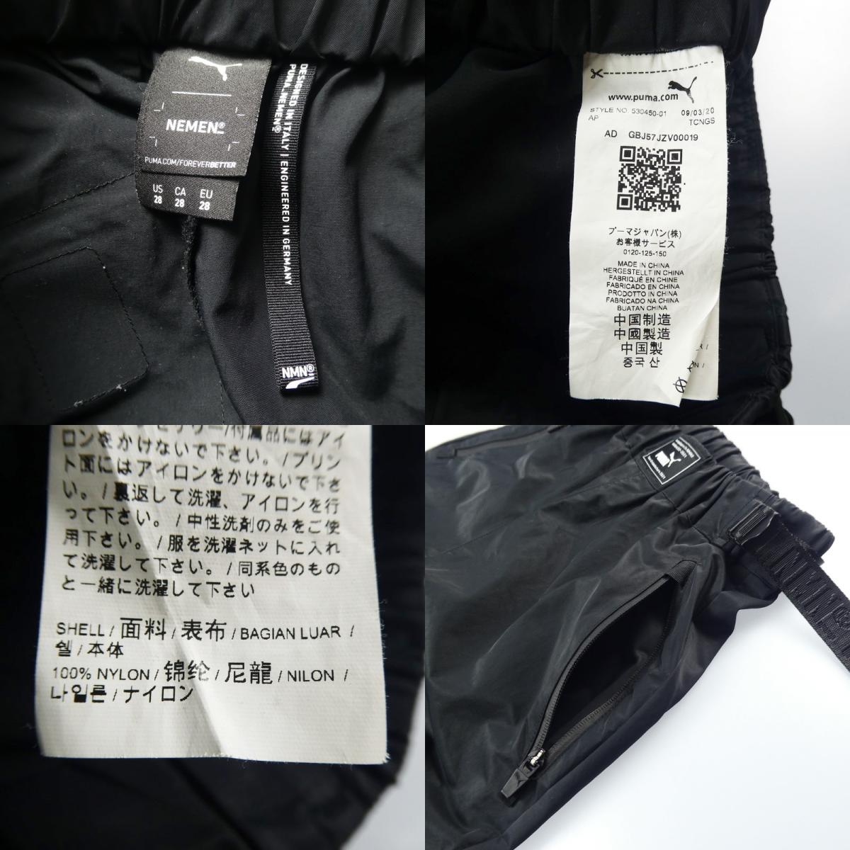 【中古】 PILOT PANTS パンツ 530450-01 ブラック