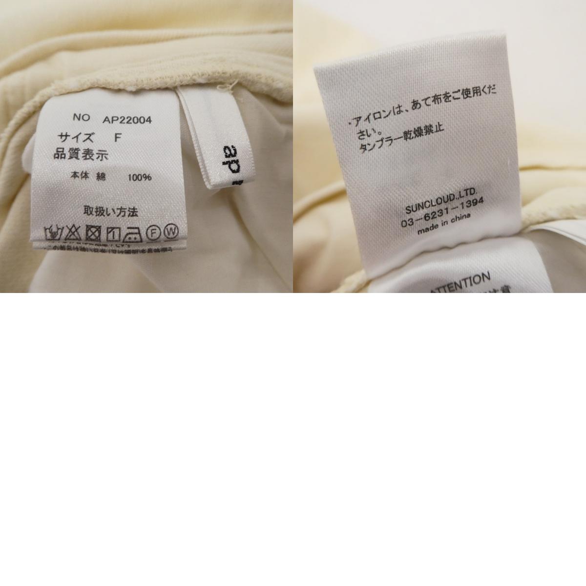 【中古】 WORK ALL オーバーオール SD9435 アイボリー サイズ：S