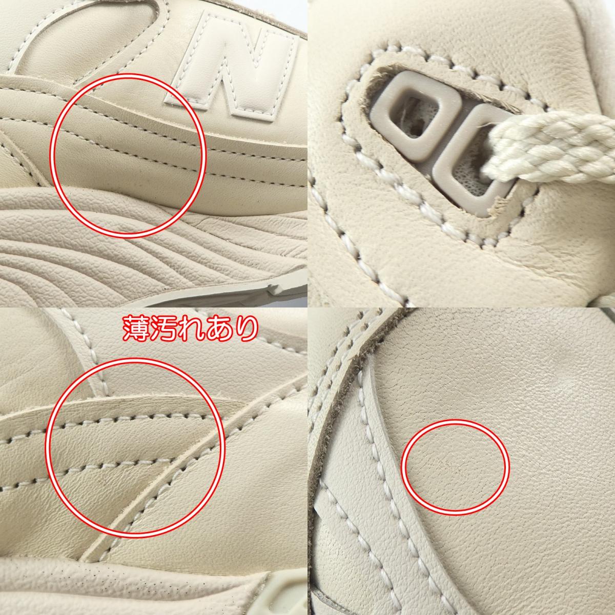 【中古】NEW BALANCE | ニューバランス スニーカー M991OW US9(27.0cm程度) ベージュ