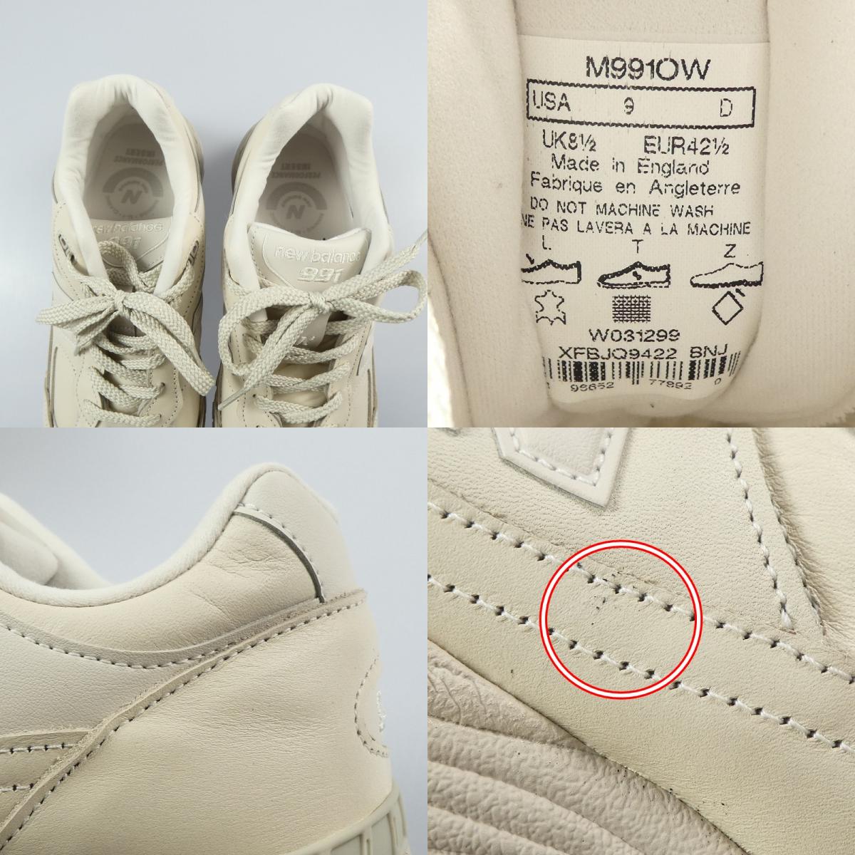 【中古】NEW BALANCE | ニューバランス スニーカー M991OW US9(27.0cm程度) ベージュ