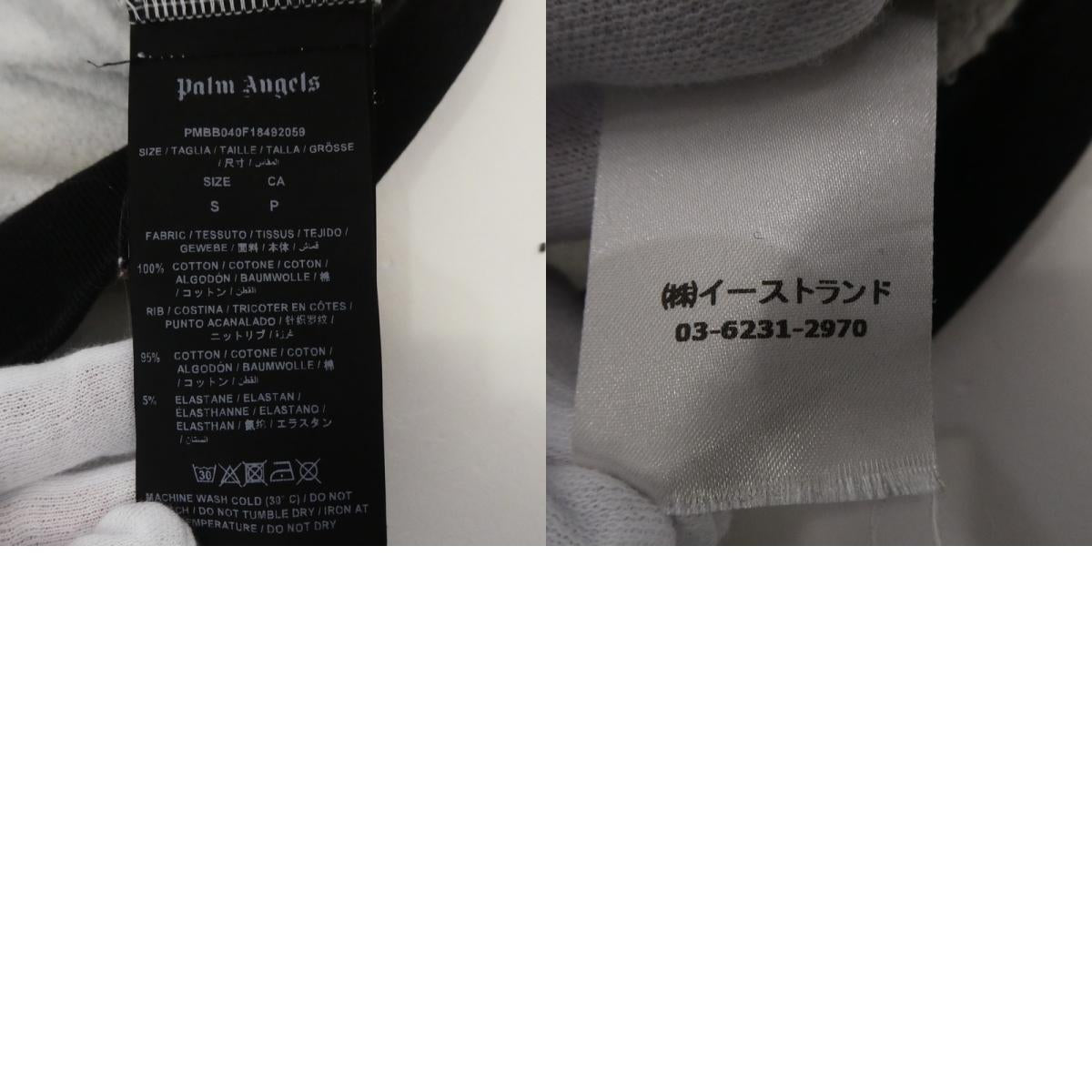 【中古】Palm Angels | パームエンジェルス パーカー PMBB040F18492059 サイズ：S