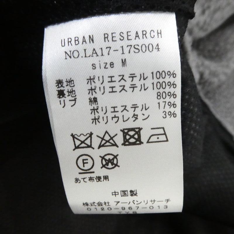 【中古】URBAN RESEARCH | アーバンリサーチ ライナー付コーデュラマウンテンパーカー マウンテンパーカー LA17-17S004 ブラウン サイズ：M