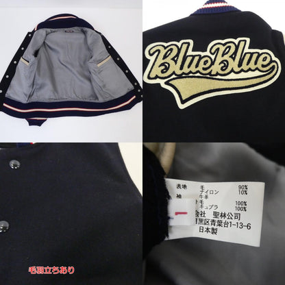 【中古】BLUE BLUE | ブルーブルー BLUE67 スタジャン ネイビー サイズ：1