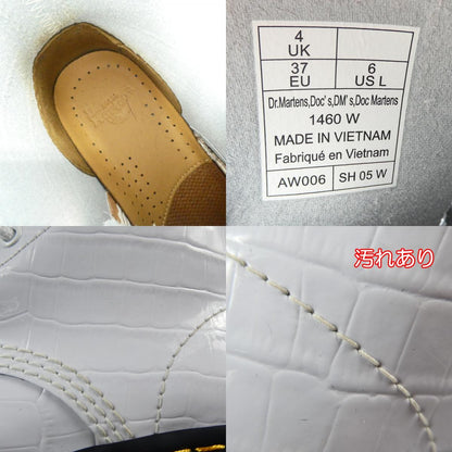 【中古】Dr.Martens | ドクターマーチン 1460 W PATENT 8EYE BOOT ブーツ 26855100 UK4(23.0cm程度) ホワイト