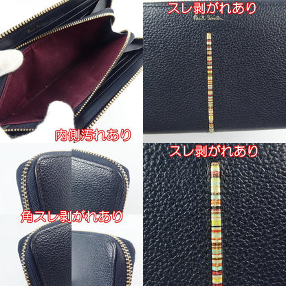 【中古】Paul Smith | ポール・スミス インセットマルチストライプ 長財布 PSC797 ネイビー