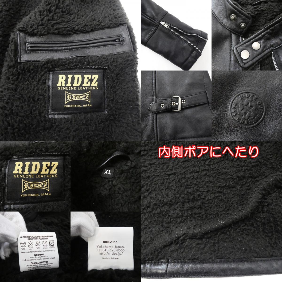 【中古】 レザー RLWJ008 ブラック サイズ：XL
