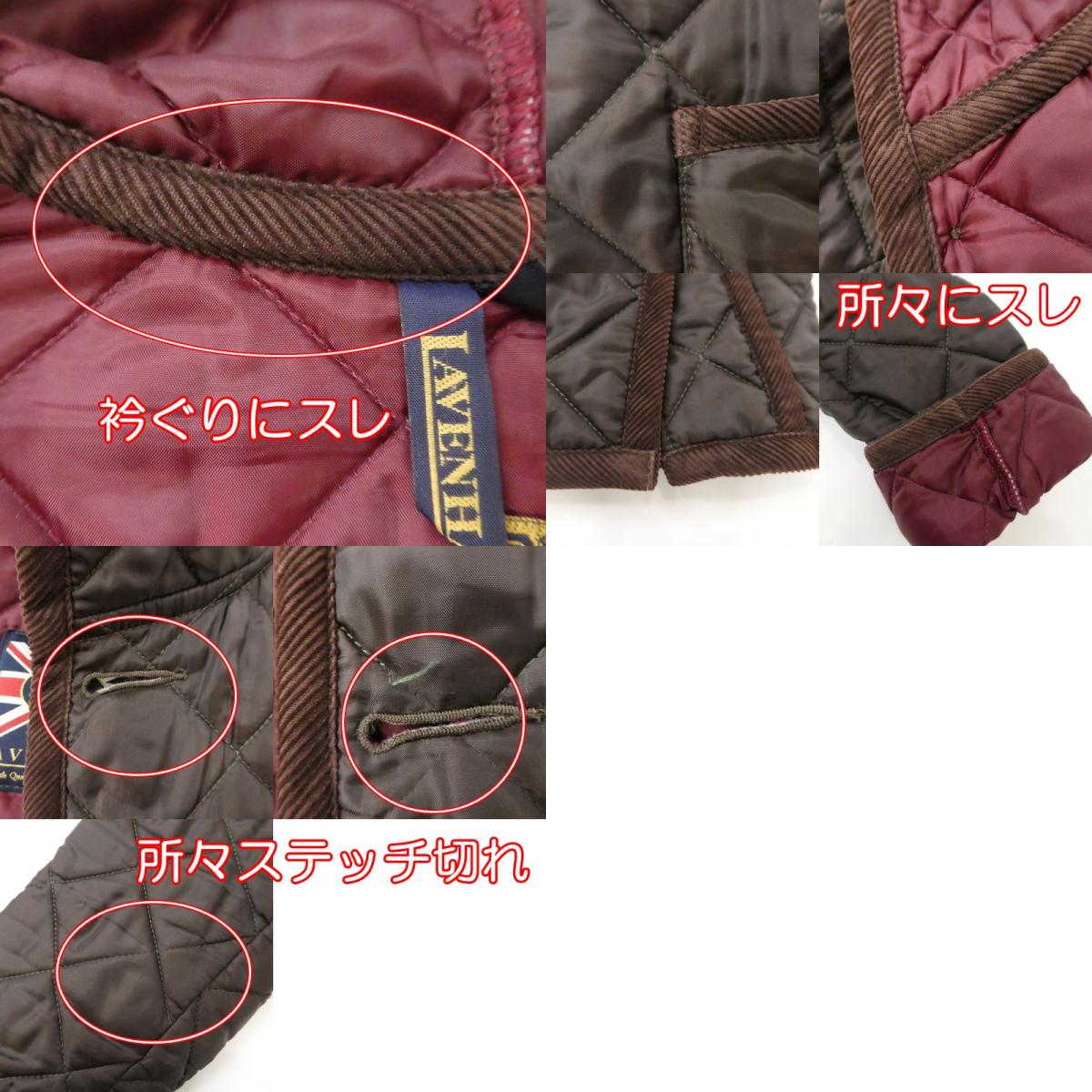 【中古】LAVENHAM | ラベンハム その他アウター ブラウン サイズ：S
