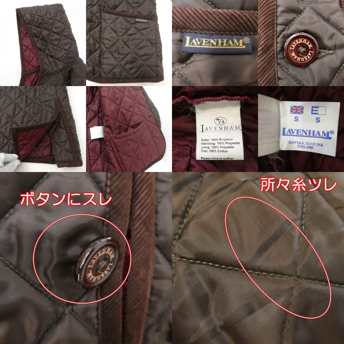 【中古】LAVENHAM | ラベンハム その他アウター ブラウン サイズ：S