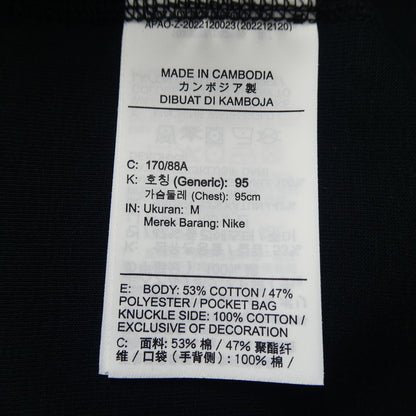 【中古】NIKE | ナイキ TECH FLEECE N98 JACKET ブルゾン FB8009-010 ブラック サイズ：M