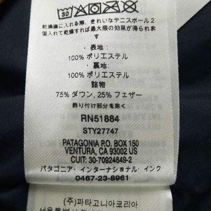 【中古】patagonia | パタゴニア BIVY HOODED VEST ダウンベスト 27747 ブラウン サイズ：XS