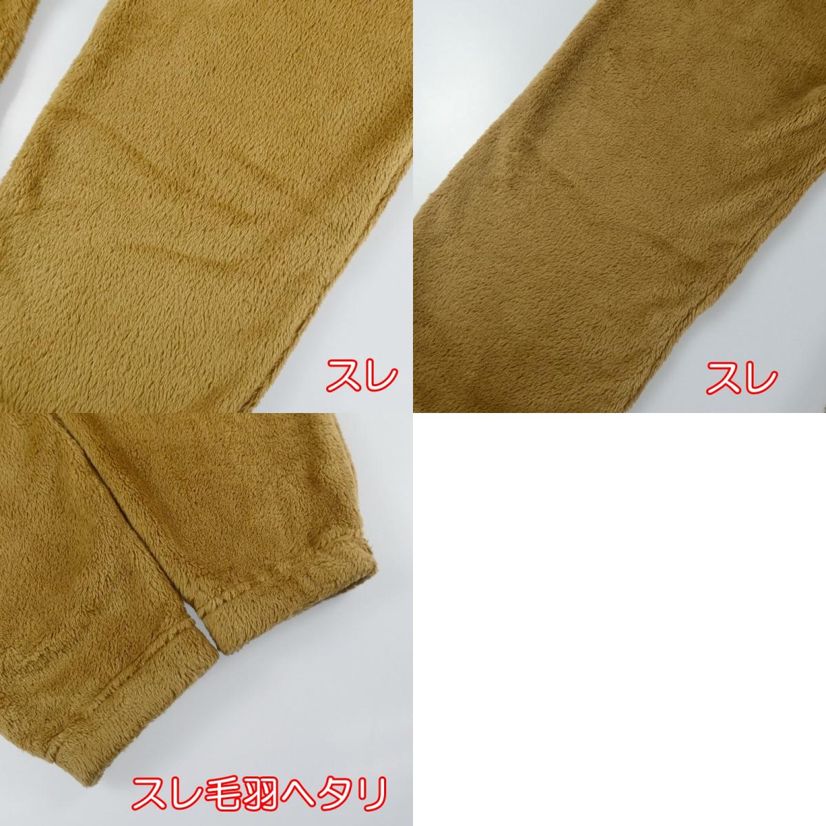 【中古】HYSTERIC GLAMOUR | ヒステリックグラマー HYS WOMAN ボアスウェットパンツ パンツ 02223CP01 ブラウン サイズ：S