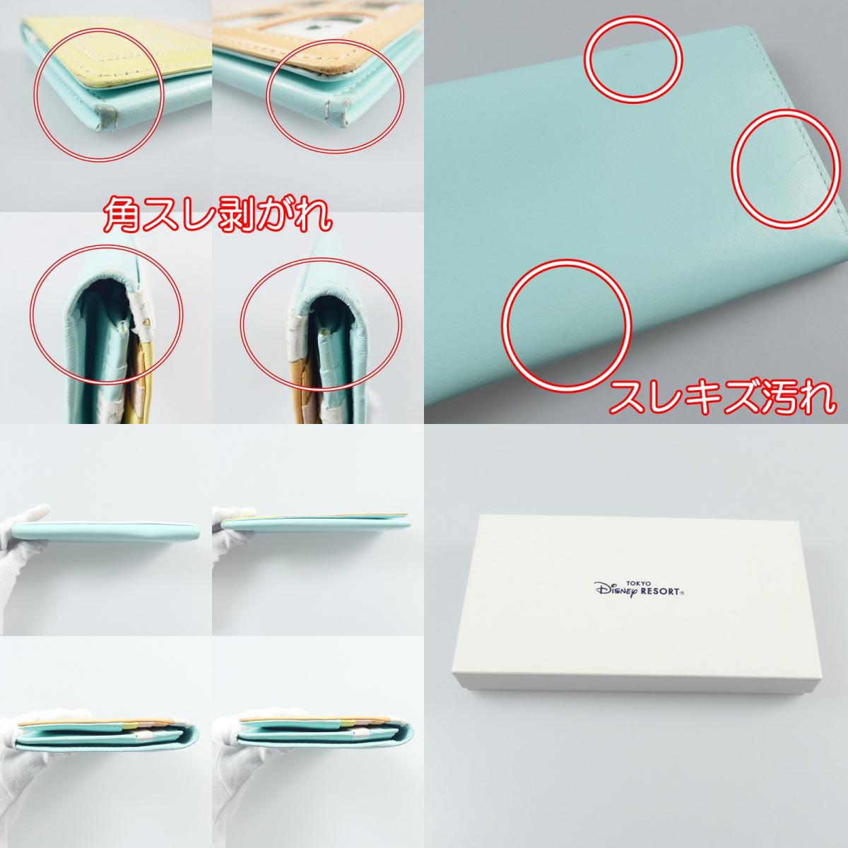【中古】Kitamura | キタムラ 二つ折り財布